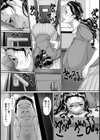 柔肉の塊【単話】試し読み3ページ