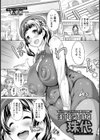 柔肉受付嬢 珠代【単話】試し読み1ページ