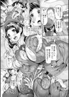 柔肉受付嬢 珠代【単話】試し読み3ページ