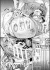 柔肉受付嬢 珠代【単話】試し読み5ページ