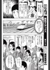 柔肌うなじ試し読み4ページ