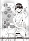 柔肌すけっち試し読み1ページ