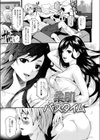 柔肌バスタイム試し読み1ページ