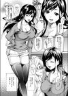 柔肌バスタイム試し読み2ページ