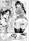 柔肌バスタイム試し読み3ページ