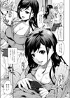 柔肌バスタイム試し読み5ページ