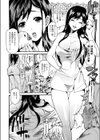 柔肌バスタイム試し読み6ページ