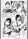 柔肌彼女試し読み7ページ