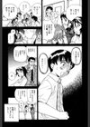 汁だく姉さん試し読み8ページ