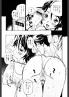 汁だく姉さん試し読み10ページ