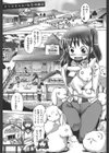 汁だく肉乱交試し読み2ページ