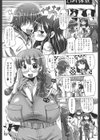 汁だく肉乱交試し読み4ページ