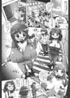汁だく肉乱交試し読み5ページ