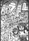 汁だく肉乱交試し読み7ページ