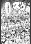 汁だく肉乱交試し読み8ページ