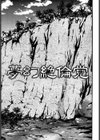 汁まみれ試し読み4ページ