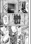 汁まみれ試し読み6ページ