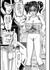 汁まみれ試し読み10ページ