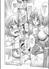 汁汁満ちる女子大生試し読み5ページ