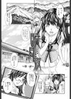 汁嬢試し読み10ページ