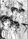汁濁教師試し読み4ページ