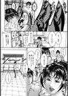 汁濁教師試し読み5ページ