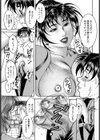 汁濁教師試し読み6ページ