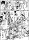 汁濁教師試し読み10ページ