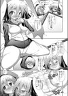汁妹―しるしす―試し読み3ページ