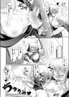 汁妹―しるしす―試し読み6ページ