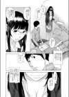 汁量保存の法則試し読み2ページ
