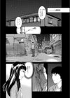 汁量保存の法則試し読み4ページ