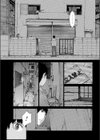 汁量保存の法則試し読み5ページ