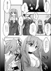 獣の檻 ―ケモノノオリ―試し読み2ページ