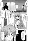 獣の檻 ―ケモノノオリ―試し読み3ページ