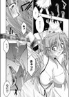 獣の檻 ―ケモノノオリ―試し読み4ページ