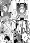 獣の檻 ―ケモノノオリ―試し読み5ページ