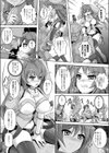 獣旺姫―恥辱の孕犬―試し読み3ページ