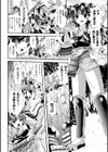 獣辱姫 〜戦場の彩〜試し読み2ページ