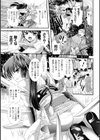 獣辱姫 〜戦場の彩〜試し読み3ページ
