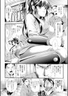 獣辱姫 〜戦場の彩〜試し読み4ページ