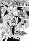 獣欲に穢れたエルフ 姫騎士セフィリア試し読み1ページ