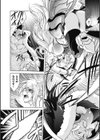 獣欲に穢れたエルフ 姫騎士セフィリア試し読み4ページ