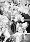 獣欲に穢れたエルフ 姫騎士セフィリア試し読み7ページ
