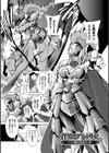 獣欲の花嫁たち試し読み3ページ