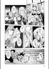獣欲の花嫁たち試し読み6ページ