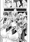 獣欲の花嫁たち試し読み7ページ