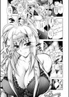 獣欲の花嫁たち試し読み9ページ