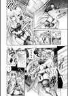 獣欲の花嫁たち試し読み12ページ