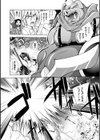獣欲の花嫁たち試し読み14ページ